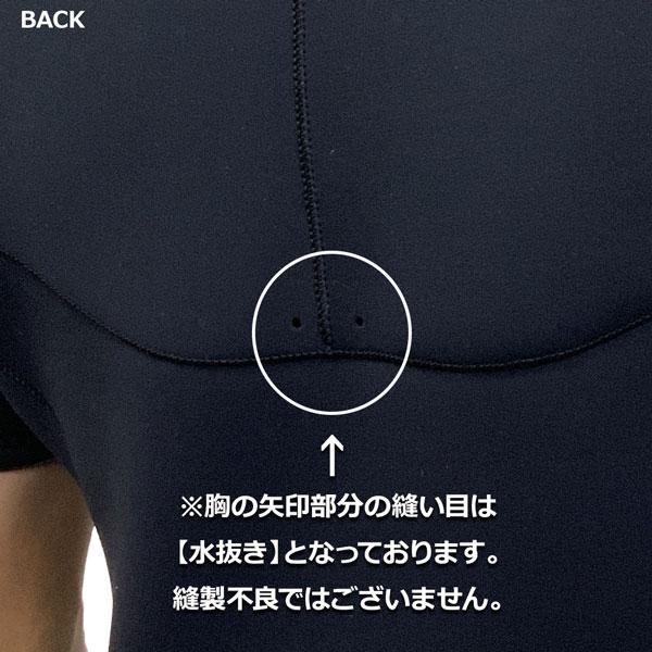 アックスクラシック シーガル 25 AXXE CLASSIC BOHEMIAN U-ZIP 3/2mm