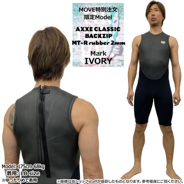 アックスクラシック ショートジョン JPN-M AXXE Classic：レディース