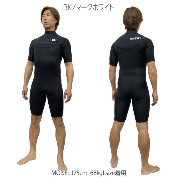 ビーウェット　スプリング ウエットスーツ スプリング 3/2mm ビーウェット 25 BEWET KING