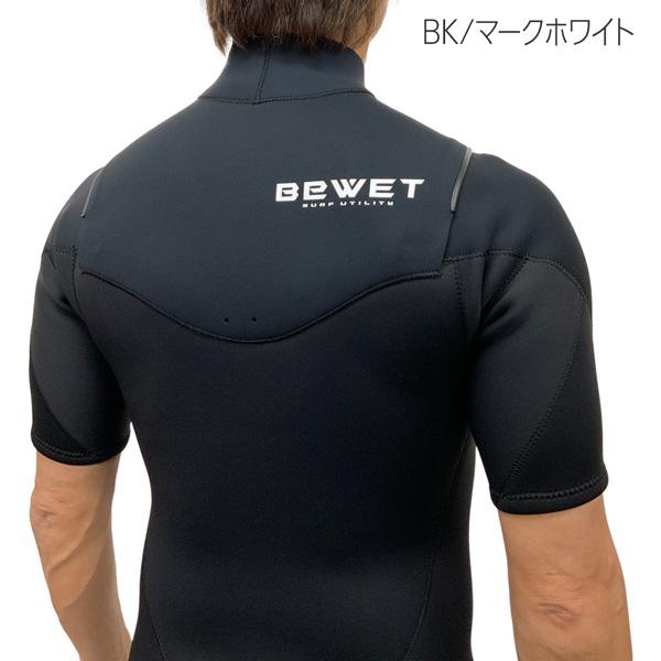 ウエットスーツ スプリング 3/2mm ビーウェット 25 BEWET KING LIMITED