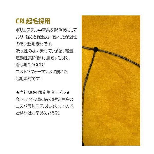 Body Glove（ボディグローブ） ウェットスーツ セミドライ 25-26 BODY