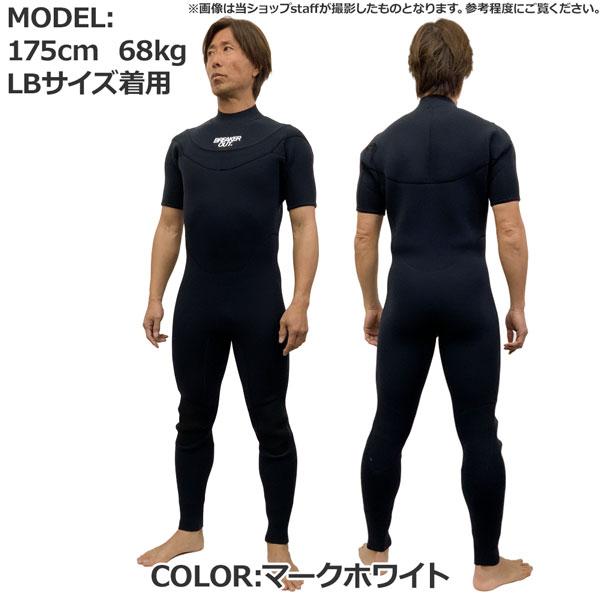 ブレーカーアウト シーガル 25 BREAKEROUT EXPLODER U-ZIP 3/2mm