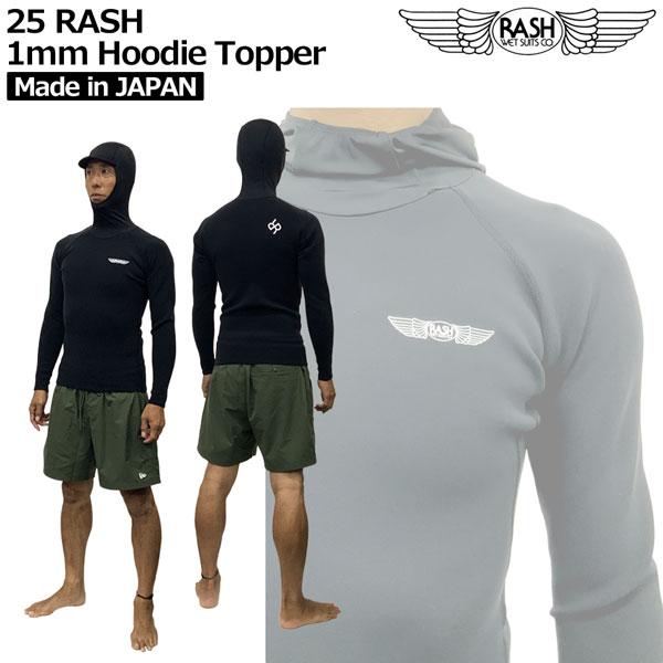 LUSH（ラッシュ） タッパー 25 RASH 1mm Hoodie Topper ジャージ
