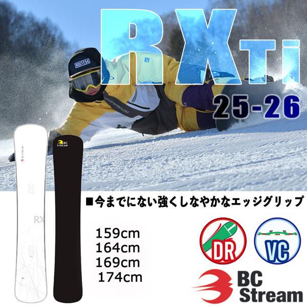 RXT 予約 25-26 ビーシーストリーム アールエックスティーアイ BC