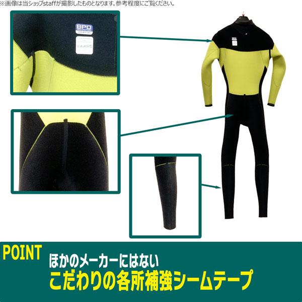 ビーウェット セミドライ 25-26 BEWET KING LTD フリースライダー 5