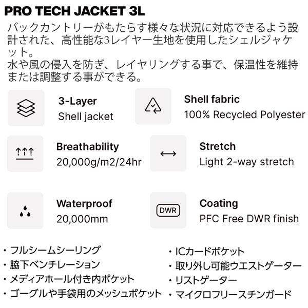 25-26 ビヨンドメダル プロテックジャケット3L BEYOND MEDALS PRO TECH JACKET 3L スノーボード ウエア ジャケット 25-26-JK-BML_6