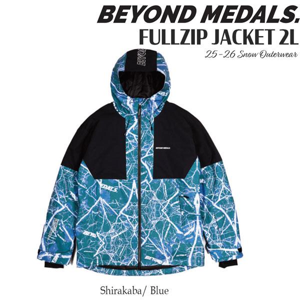 25-26 ビヨンドメダル フルジップジャケットシラカバ2L BEYOND MEDALS