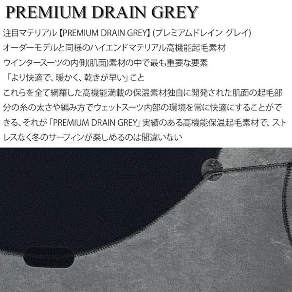 ウェットスーツ セミドライ ブレーカーアウト 25-26 BREAKEROUT HYBRID