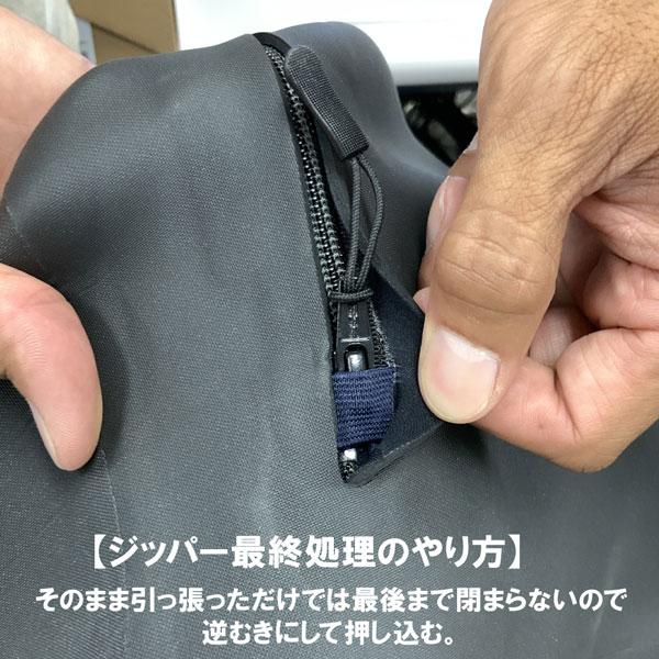 ウェットスーツ セミドライ ブレーカーアウト 25-26 BREAKEROUT HYBRID