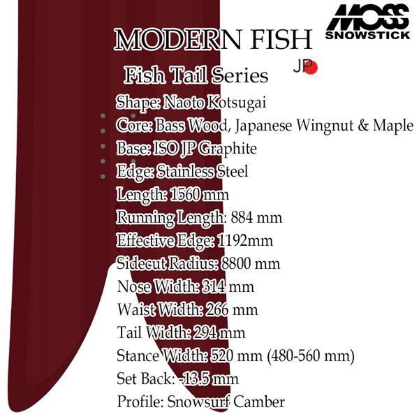 モス（MOSS） 25-26 モススノースティック モダンフィッシュ MOSS