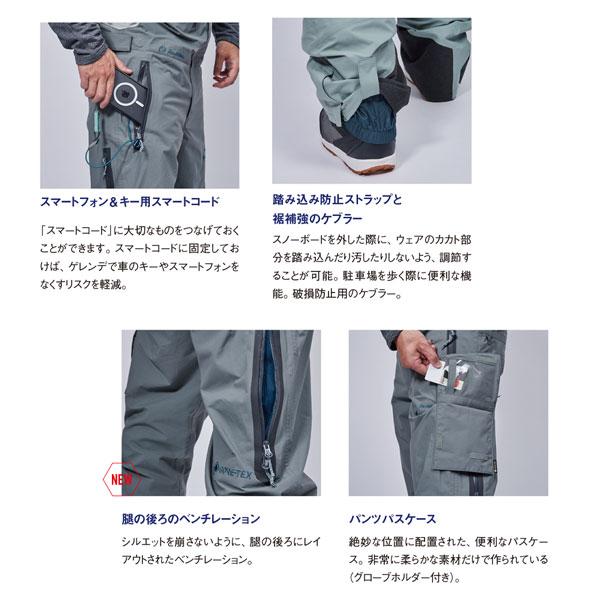 REW 25-26 アールイーダブリュー リアリティビブパンツ REW REALITY