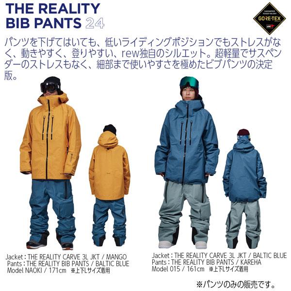 rew reality ビブパンツ Ｌサイズ rew reality ビブパンツ Lサイズ