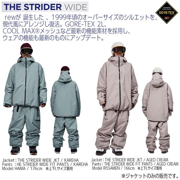 REW rew スノボウエア 楽天市場】REW 22-23 THE INSANE JACKET アールイーダブリュー