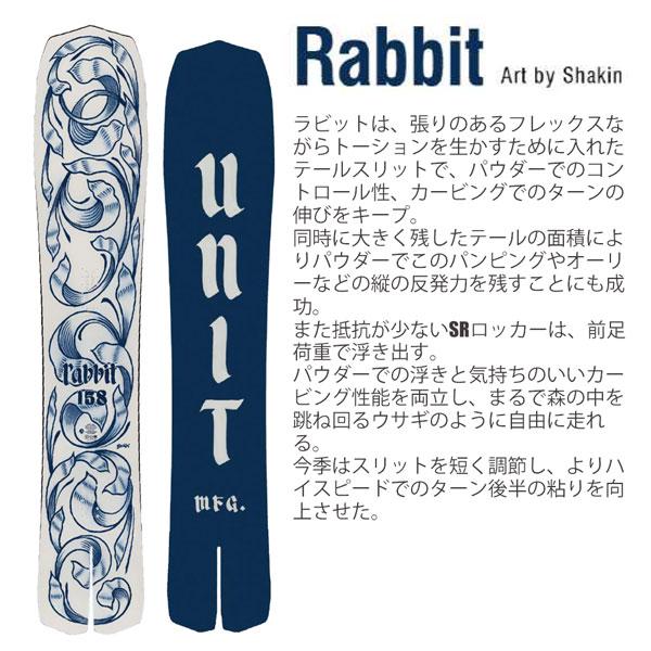 25-26 ユニット ラビット UNIT RABBIT スノーボード 板 25-26-BO-BST |  | 05