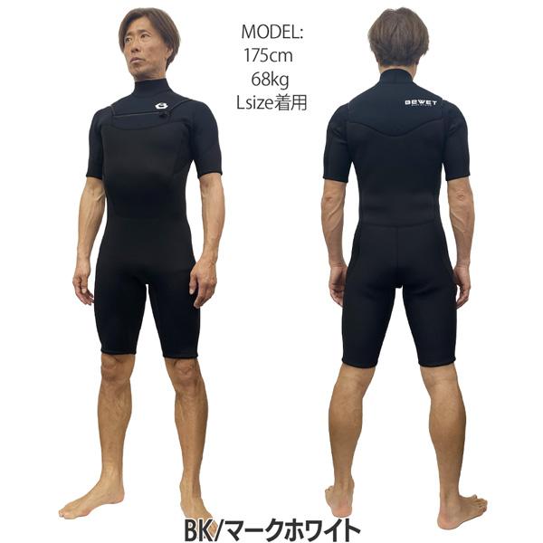 ビーウェット スプリング 26 BEWET KING LIMITED J-FLAP X 3/2mm HCP