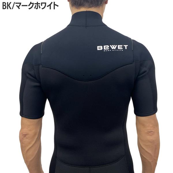 ビーウェット スプリング 26 BEWET KING LIMITED J-FLAP X 3/2mm HCP