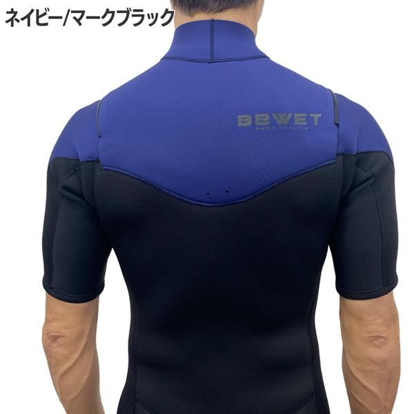 ビーウェット スプリング 26 BEWET KING LIMITED J-FLAP X 3/2mm HCP
