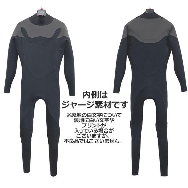 RASH・ラッシュ・ウエットスーツ・フルスーツ LUSH（ラッシュ） フルスーツ 26 RASH MT LIMITED NOZIP ハイ