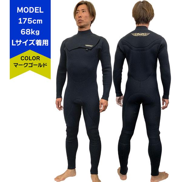 LUSH（ラッシュ） フルスーツ 26 RASH MT LIMITED NOZIP BON 裏起毛