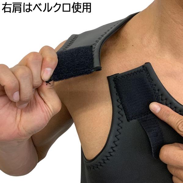 LUSH（ラッシュ） ショートジョン 26 RASH LIMITED 右肩ベルクロ仕様