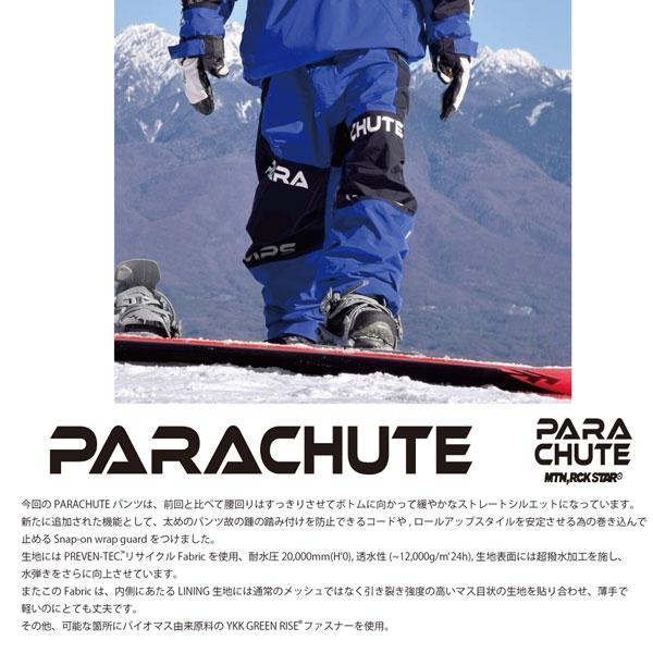 予約 26-27 MOUNTAIN ROCKSTAR PARACHUTE PANTS マウンテンロック