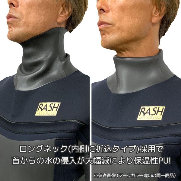 RASH セミドライ　ロングチェスト LUSH（ラッシュ） 予約 ウェットスーツ セミドライ 26-27 RASH DZ