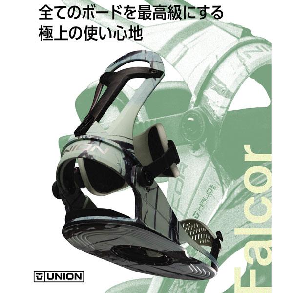 UNION BINDING 予約 26-27 UNION FALCOR ユニオン ファルコア