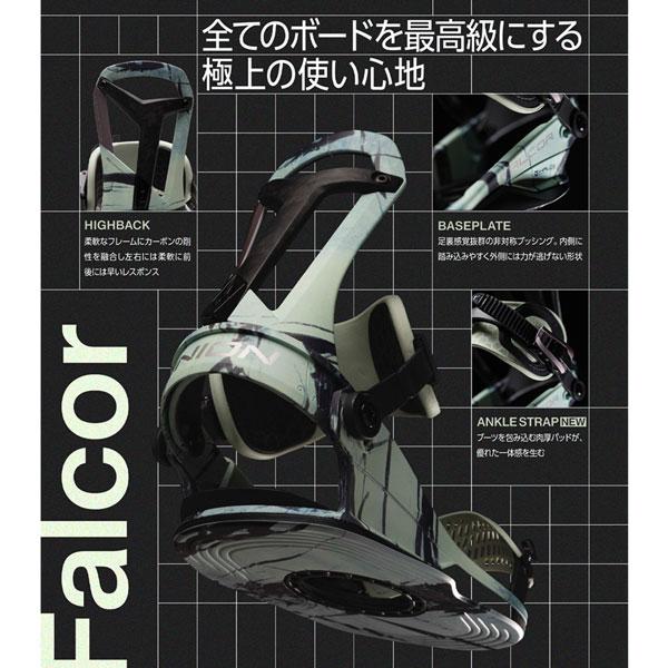 UNION BINDING 予約 26-27 UNION FALCOR ユニオン ファルコア
