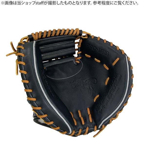 ハタケヤマ（HATAKEYAMA） 硬式ミット 硬式 キャッチャーミット 限定