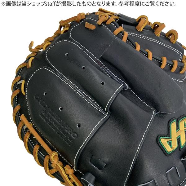 ハタケヤマ（HATAKEYAMA） 硬式ミット 硬式 キャッチャーミット 限定