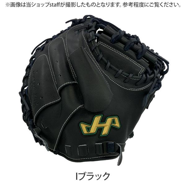 ハタケヤマ（HATAKEYAMA） 硬式ミット 硬式 キャッチャーミット 限定