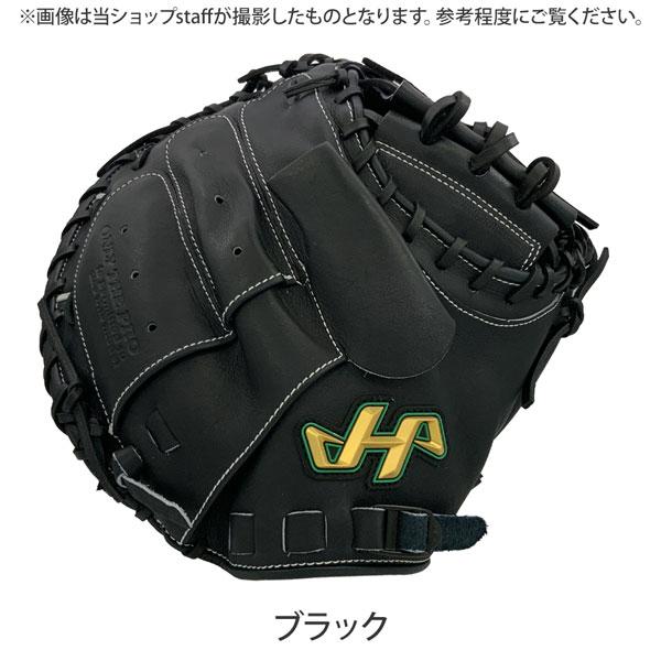 ハタケヤマ（HATAKEYAMA） 硬式ミット 硬式 キャッチャーミット 限定