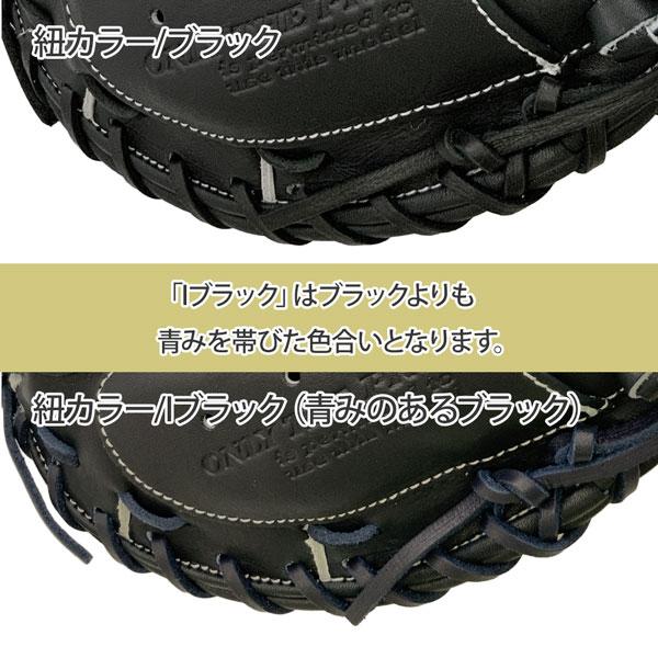 ハタケヤマ 限定硬式ミット M8 ハタケヤマ（HATAKEYAMA） 硬式ミット 硬式 キャッチャーミット 限定