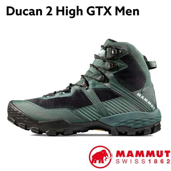 MAMMUT（マムート） 登山靴 メンズ DUCAN II HIGH GTX MEN デュカン2