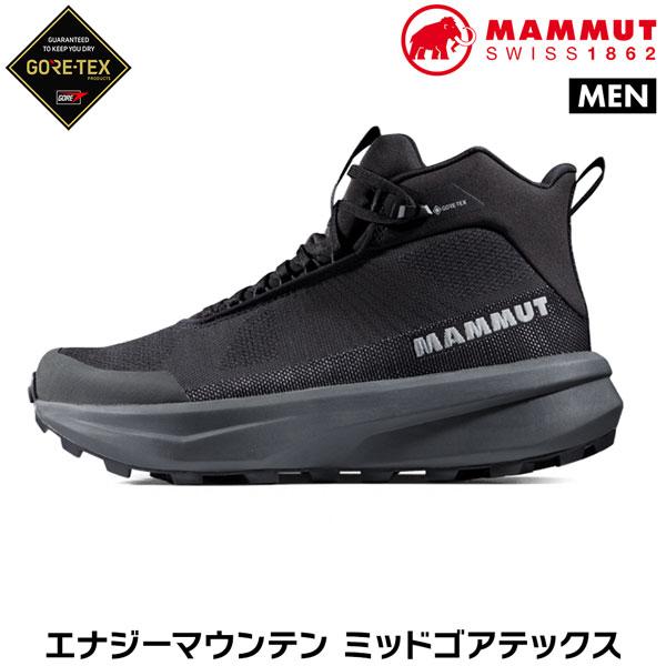 MAMMUT マムート 23 黒　エナジー マウンテン ミッド ゴアテックス MAMMUT（マムート） エナジーマウンテンミッドゴア MAMMUT AENERGY MTN