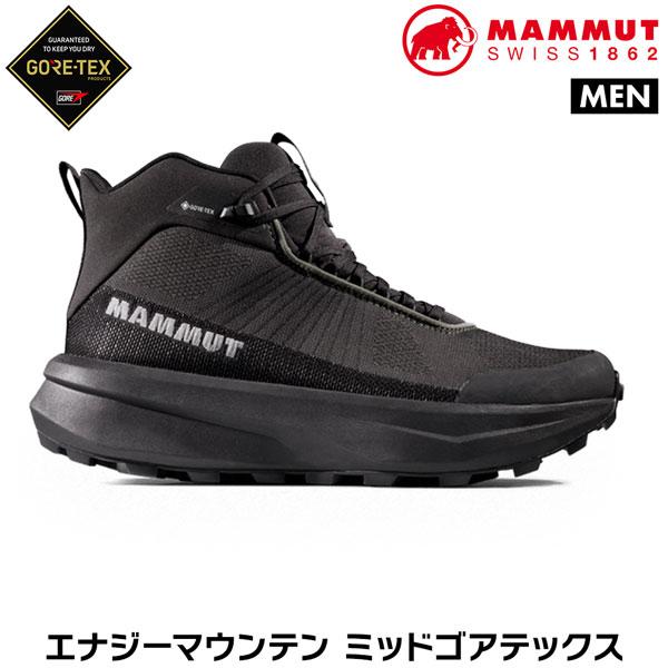 MAMMUT（マムート） エナジーマウンテンミッドゴア MAMMUT AENERGY MTN