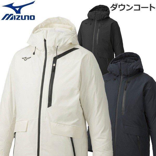 スポーツ カジュアル ミズノ Mizuno ダウンコート ハーフコート 限定モデル Anguloyasociados Com