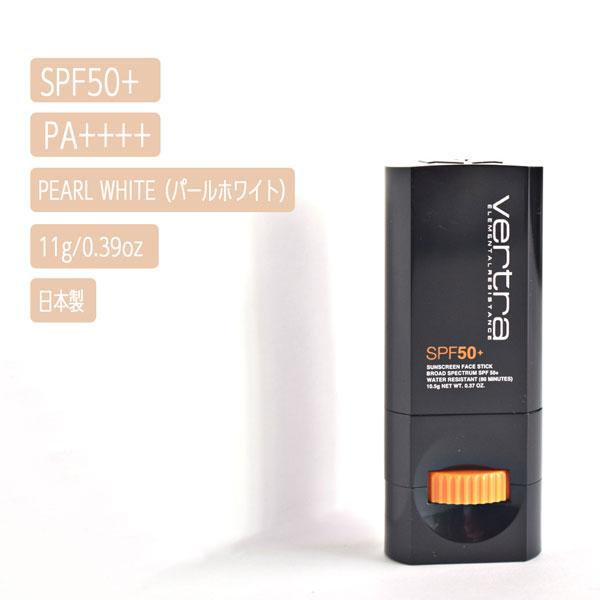 Vertra（バートラ） 日焼け止め フェイススティック VERTRA FACE STICK