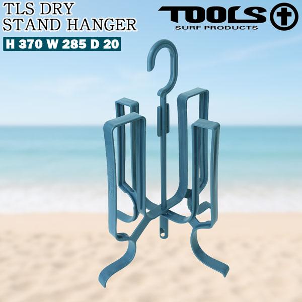 アストラルソーダ ツールス ハンガー TOOLS TLS サーフィン ブーツ