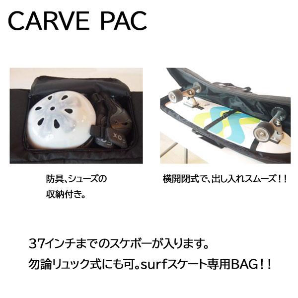 ベニスパック スケボーバック NEW VENICEPAC CARVE PAC SIDE ZIP 37インチ(PET) バックパック・ハンドの２ＷＡＹ式 SK8 BAG_11