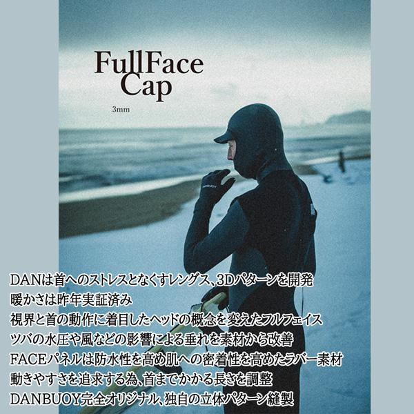 kids zoo（キッズズー） ダンブイ ヘッドキャップ 25-26 DANBUOY 3mm