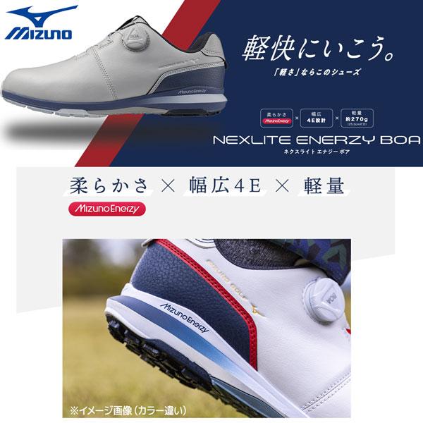 新品未使用！ミズノBOAタイプゴルフシューズ　27cm MIZUNO（ミズノ） ゴルフシューズ ネクスライト エナジー ボア MIZUNO