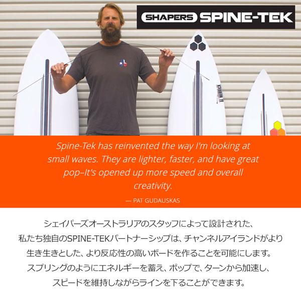 サーフボード チャネルアイランズ アルメリック G SKATE 5'6 SPINETEK