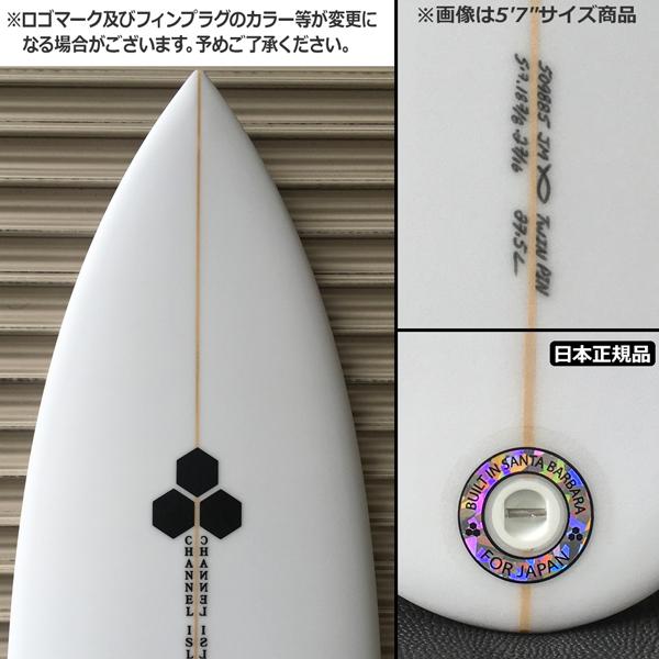 最新 サーフボード アルメリック TWIN PIN CLEAR 5’7 PU ツインピン FUTURES ツインフィン カリフォルニア製 日本正規品 【1516465580】(54280円)