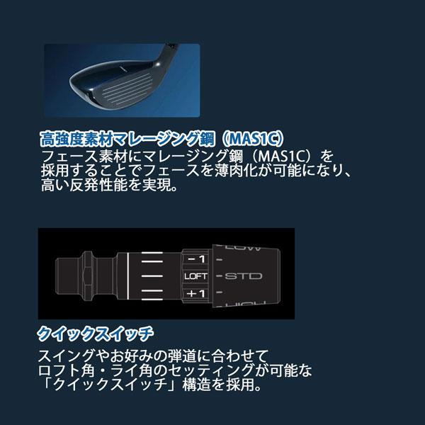 MIZUNO（ミズノ） MIZUNO JPXONE UT ユーティリティー TENSEI BLUE 3U 