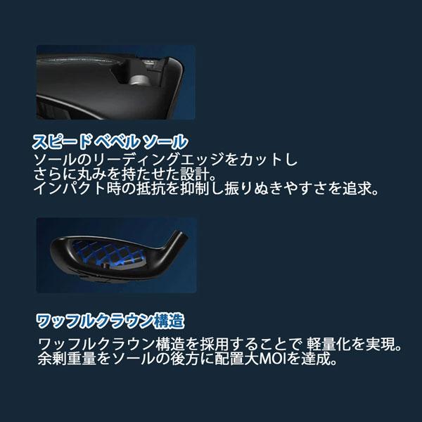 MIZUNO（ミズノ） MIZUNO JPXONE UT ユーティリティー TENSEI BLUE 3U 