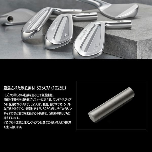 MIZUNO（ミズノ） ミズノプロ MizunoPro S-3 アイアンセット6本セット