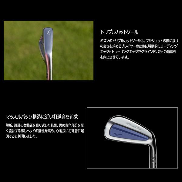 MIZUNO（ミズノ） ミズノプロ MizunoPro S-3 アイアンセット6本セット