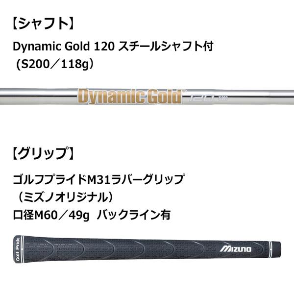 MIZUNO（ミズノ） ミズノプロ MizunoPro S-3 アイアンセット6本セット