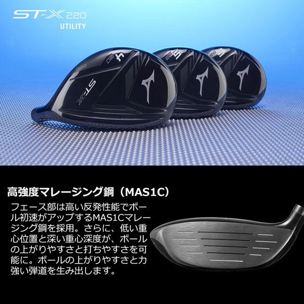 ミズノ ゴルフ MIZUNO ST-X220u3000ユーティリティ5 TOUR AD GM U